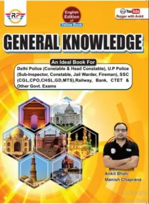 RP General Knowledge By Ankit Bhati For All Competitive Exam Latest Edition